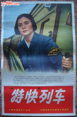 慕尼黑大学商业管理文凭证书